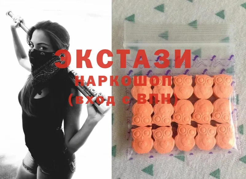 гидра ТОР  Арсеньев  Ecstasy VHQ 